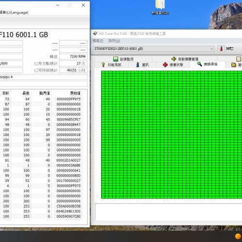 Seagate skyhawk 6tb
