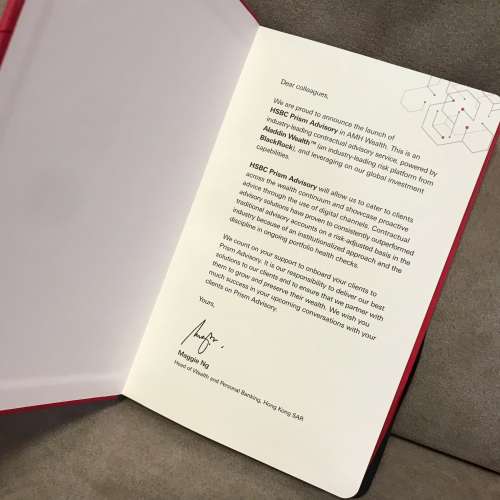 📖 HSBC Prism Advisory See Beyond Notepad NEW 全新 匯豐 記事本 紀念品 個人收藏 ...