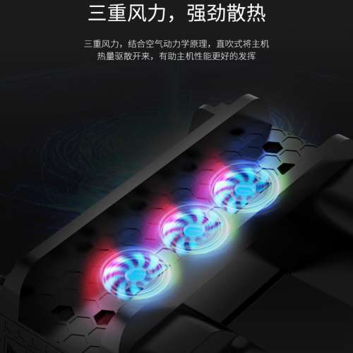 全新DOBE (PS4 Slim / PS4 Pro) 多功能散熱風扇直立式主機手掣充電底座