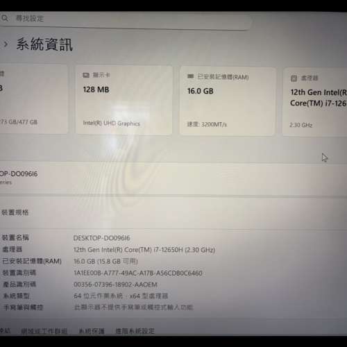 99% 新 Minisforum un1265, 16+512