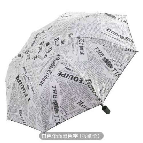 全新 報紙 縮骨遮 縮骨雨傘 Umbrella