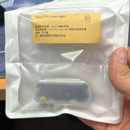 Eletech Versa&trade; mmcx插針