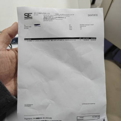 ASUS TUF Gaming B850M-Plus WiFi 7