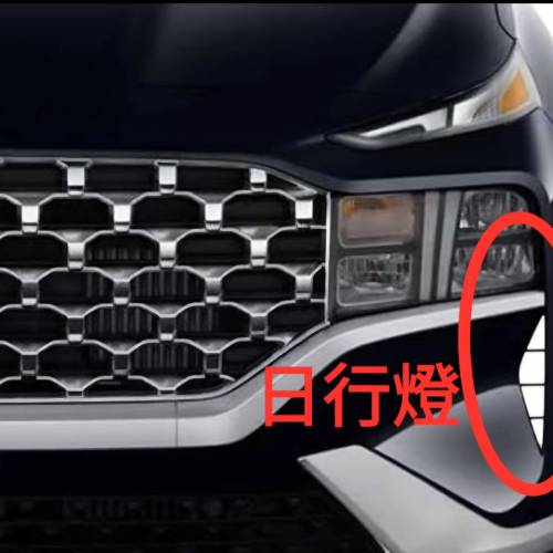 2024 Santa Fe Day light 日行燈/指示燈