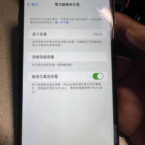 iPhone 8 Plus 64gb遊戲機