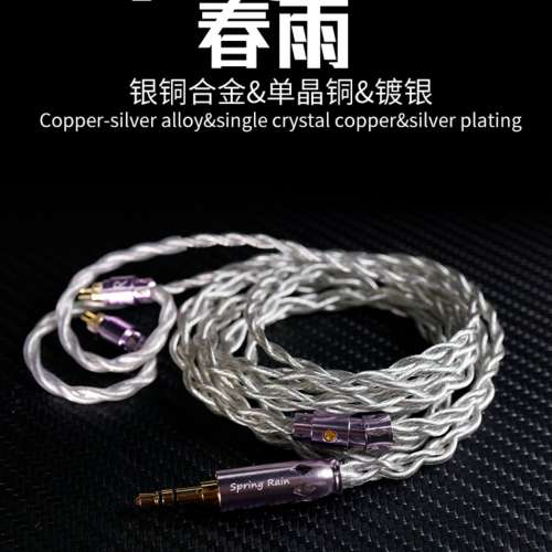 後巷 BSA Super 2 Live 1 平板 1鐵 耳機，HAKUGEI春雨2 pin 4.4mm，Le audio 鍍鈀...