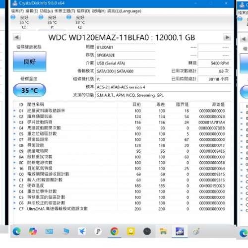 WD 12TB 3.5吋硬碟升級放售,每隻@$1600.- X5隻$7500.-