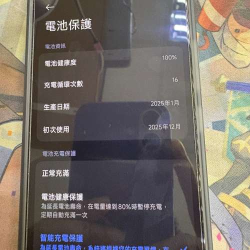 香港行貨 小米15 256G