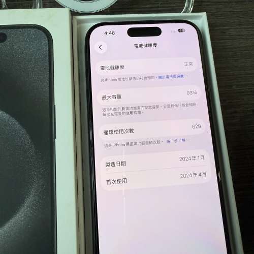 Apple iPhone 15 pro 256gb,港行雙卡極新，黑色鈦金屬，電池健康度93，所有原裝，所...