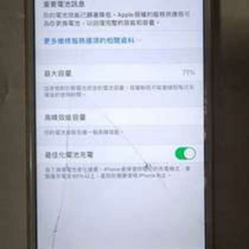 iPhone 6splus 64gb大機