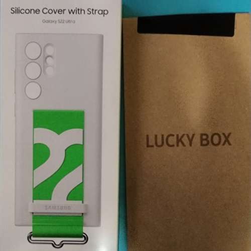 全新末開三星s22ultra矽膠薄型背蓋 (附指環帶)連幸運盒指環帶一套,mtr交收