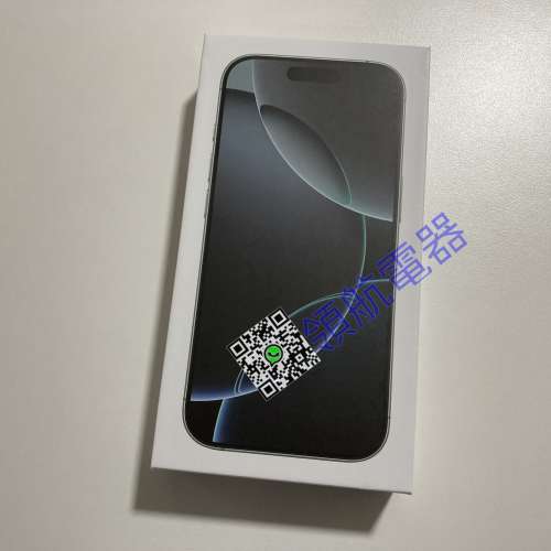 what app 6497 6645 原色全新 iPhone 16 pro 128gb eSim + 一張實體sim 一年蘋果.保養