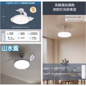 【專業上門安裝服務】飛利浦全光譜吸頂吊燈風扇一體護眼臥室餐廳客廳2026新款隱形風扇