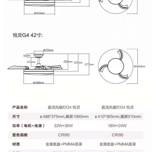 【專業上門安裝服務】飛利浦全光譜吸頂吊燈風扇一體護眼臥室餐廳客廳2026新款隱形風扇