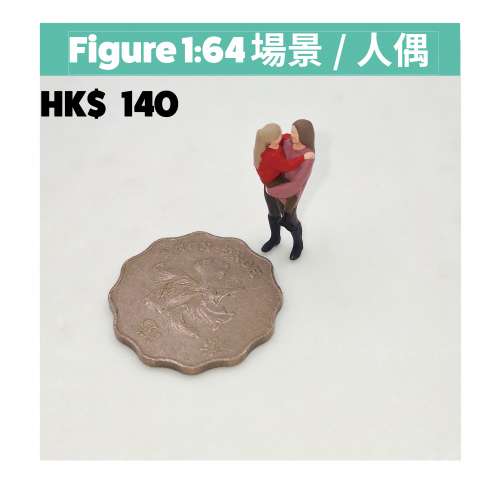 1:64 figure