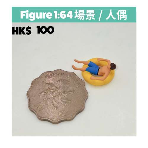 1:64 figure