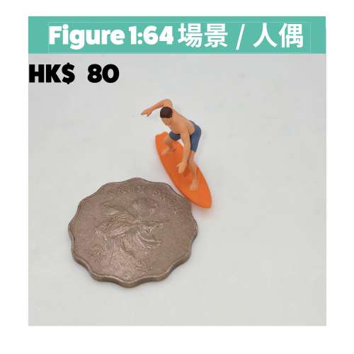 1:64 figure