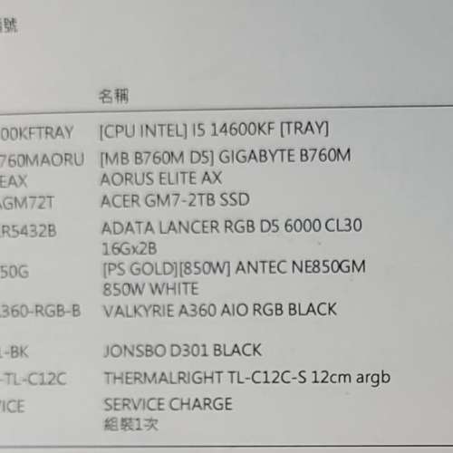 ASUS TUF 4070Ti SUPER