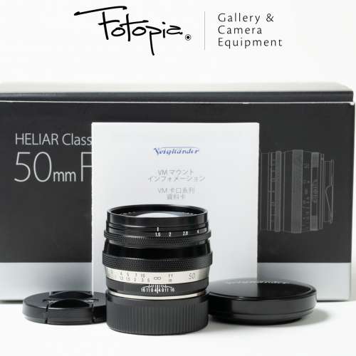 || Voigtlander Heliar Classic VM 50mm F1.5 with full packing ||