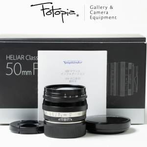|| Voigtlander Heliar Classic VM 50mm F1.5 with full packing ||