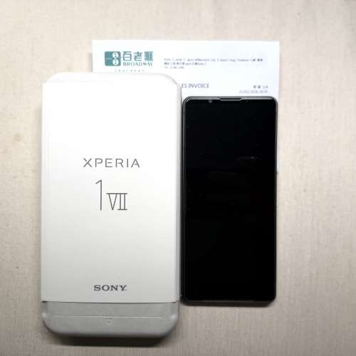 Sony Xperia 1 VII 512GB (綠色）