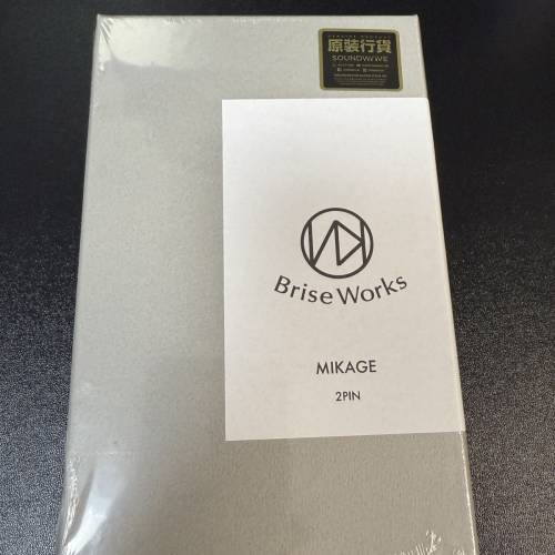 Brise Works Mikage