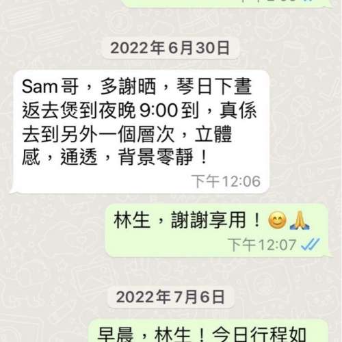 全新，高分析力！音效立體！美國7N純銀，靚聲 XLR 平衡線 一對