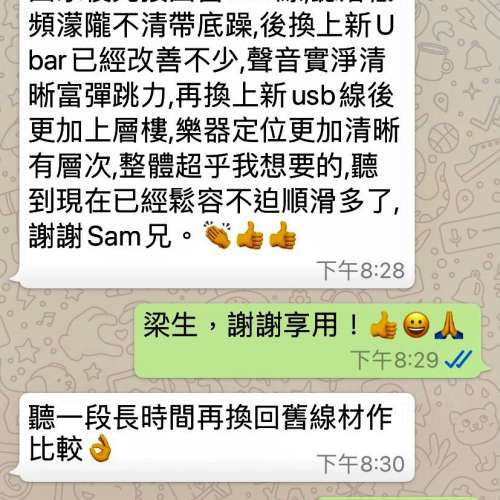 可以提升CAS 分析力,音效！要求高的用家必備！純銀 Type A to B USB Cable