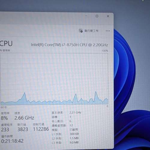 Alienware laptop gaming 電競 手提電腦 15吋 i7 8750h gtx 1070 max-q ssd  144hz