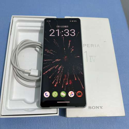 Sony Xperia 1 IV 白色 超新淨冇崩同花,有盒.