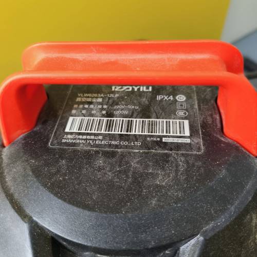 億利 12L 乾濕兩用吸塵機