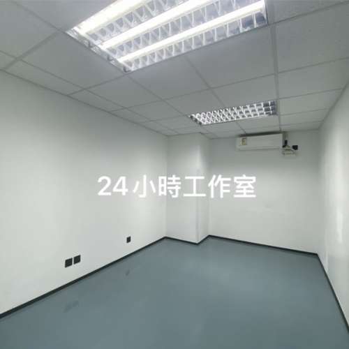 新蒲崗 24小時工作室 招租 $3800起