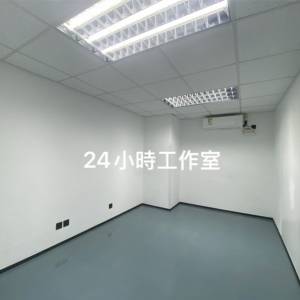 新蒲崗 24小時工作室 招租 $3800起