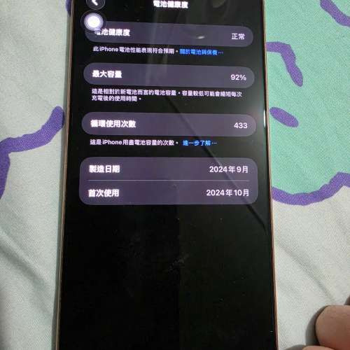 放iphone 16 pro max 256gb 金色