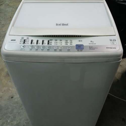 HITACHI日立8kg 洗衣機
