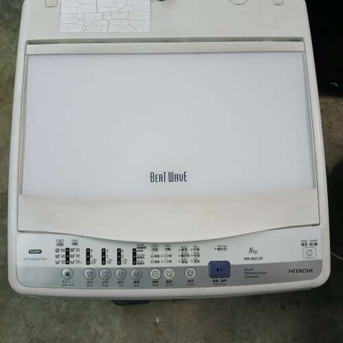 HITACHI日立8kg 洗衣機