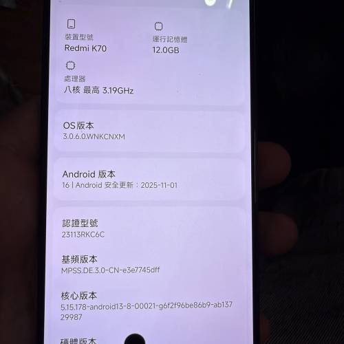 「不議」Redmi K70 Smartphone 12+256 國行 android 安卓 手機 iphone