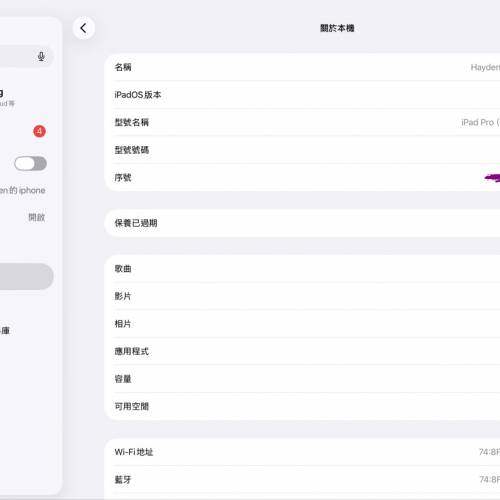ipad pro 2020 11inch +apple pencil 2+ Smart Keyboard