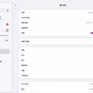 ipad pro 2020 11inch +apple pencil 2+ Smart Keyboard