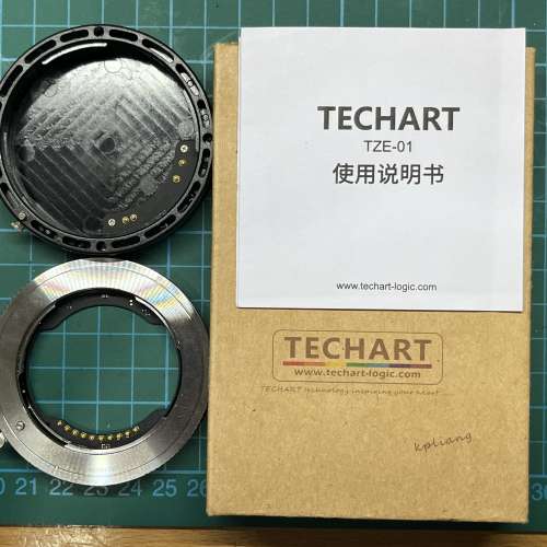 E口轉Z口 TZE-01 天工轉接環