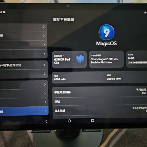 Honor pad X9a 95%新淨