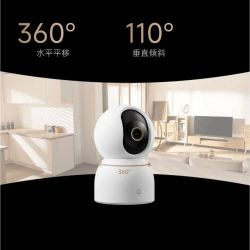 Xiaomi C700 智能攝影機 Xiaomi Smart Camera C700