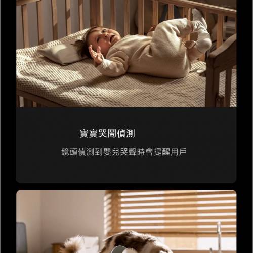 Xiaomi C700 智能攝影機 Xiaomi Smart Camera C700