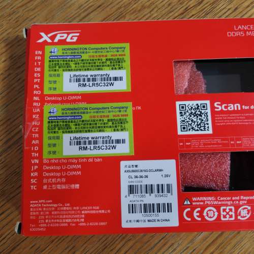 Adata XPG Lancer RGB DDR5 16GB x2 = 32Gb 5600MT/s 記憶體 沒有OC