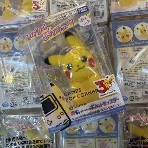 (全新現貨) TAKARA TOMY🇯🇵Pokemon 30th🐣 ポケモン30周年！掌心SIZE 比卡超🤲🏻