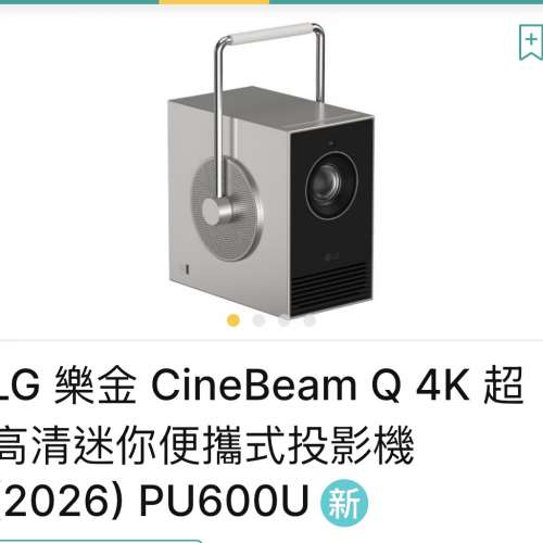 LG CineBeam Q 4K 超高清迷你便攜式投影機 (2026) | 最大 120 吋屏幕尺寸 、DCI-P3...