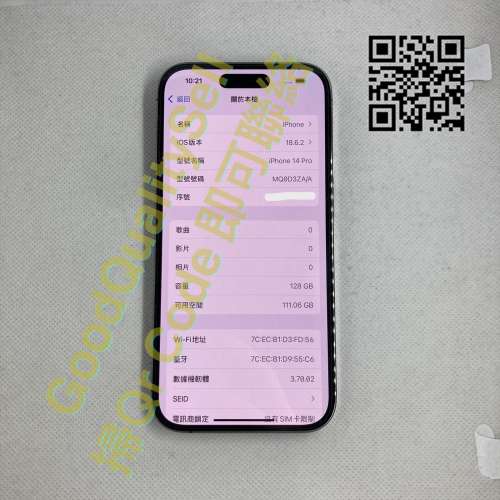 $(2) 90% iPhone 14 Pro 128GB 紫色