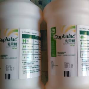 乳果糖 雅培 duphalac 通便水 大便糖水 益生菌 lactulose solution