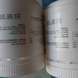 Emulsifying Ointment 250g