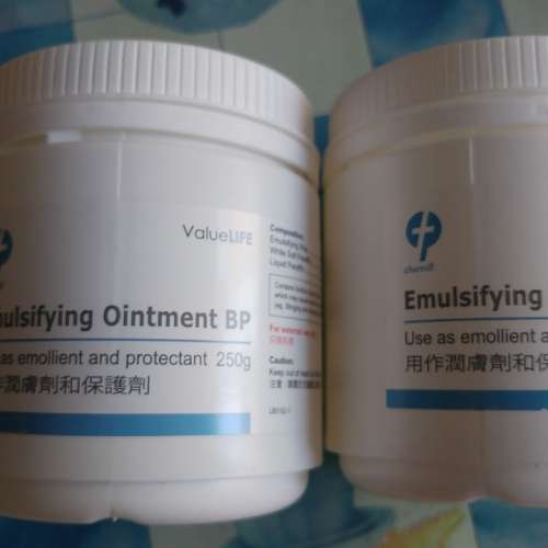 Emulsifying Ointment 250g
